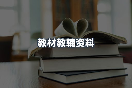 MOBI电子书