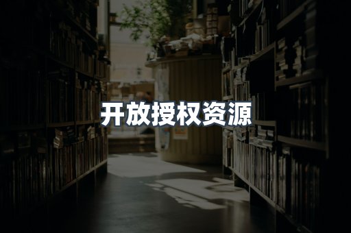 日文电子书系列