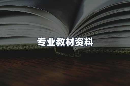EPUB电子书